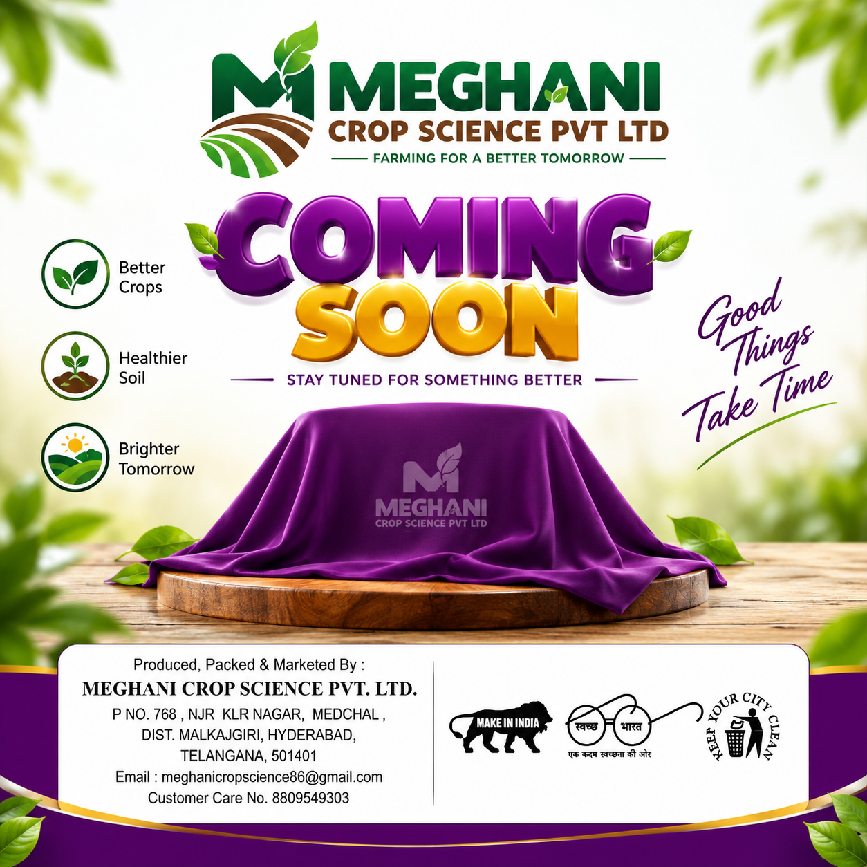 Meghani Crop Science Pvt. Ltd. - Coming Soon